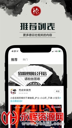 ��������app��׿�ֻ���