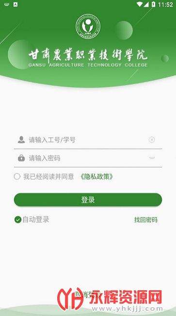 ũְApp, ũְApp
