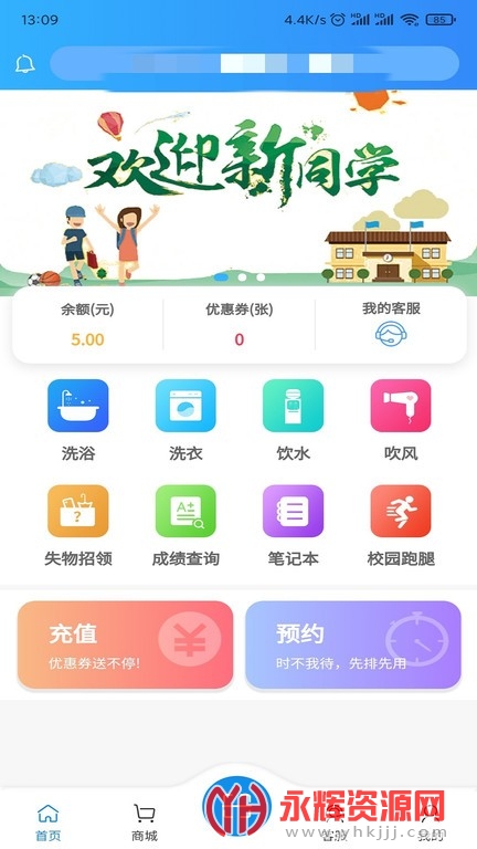 ס������app, ס������app