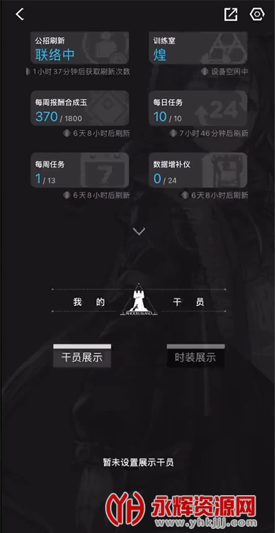 ɭ�յ�app, ɭ�յ�app