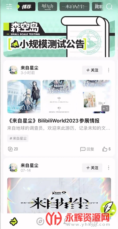 ɭ�յ�app, ɭ�յ�app