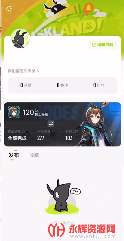 ɭ�յ�app, ɭ�յ�app