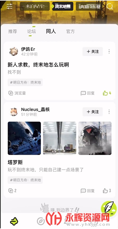 ɭ�յ�app, ɭ�յ�app