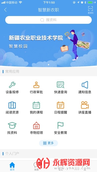 ½ũְԺapp, ½ũְԺapp