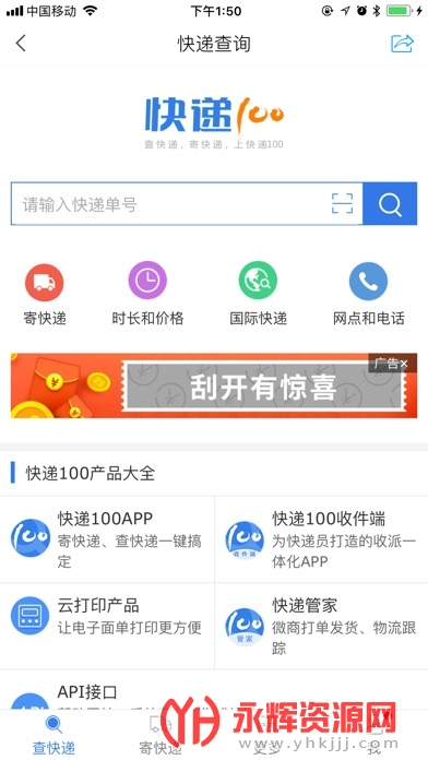 ½ũְԺapp, ½ũְԺapp