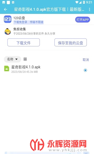 ����ħ��app���عٷ���, ����ħ��app���عٷ���