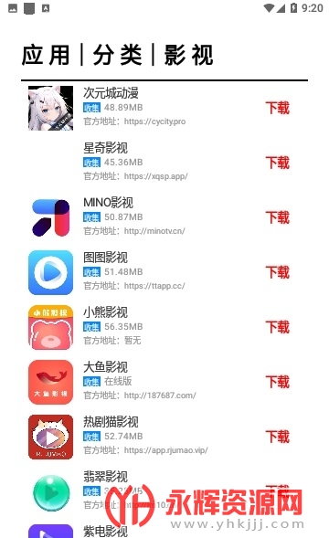 ����ħ��app���عٷ���, ����ħ��app���عٷ���