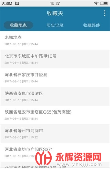 �п�Ժ�����¼ϵͳapp, �п�Ժ�����¼ϵͳapp