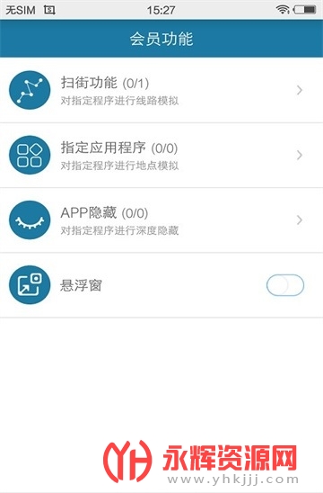 �п�Ժ�����¼ϵͳapp, �п�Ժ�����¼ϵͳapp