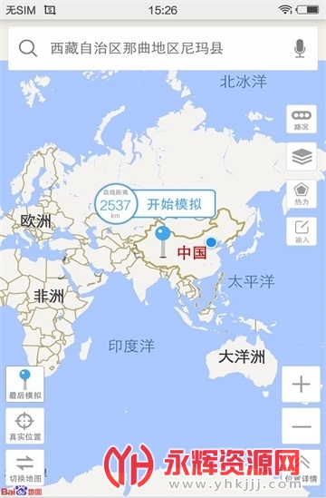 �п�Ժ�����¼ϵͳapp, �п�Ժ�����¼ϵͳapp