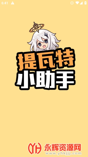 ������С�������عٷ�����, ������С�������عٷ�����