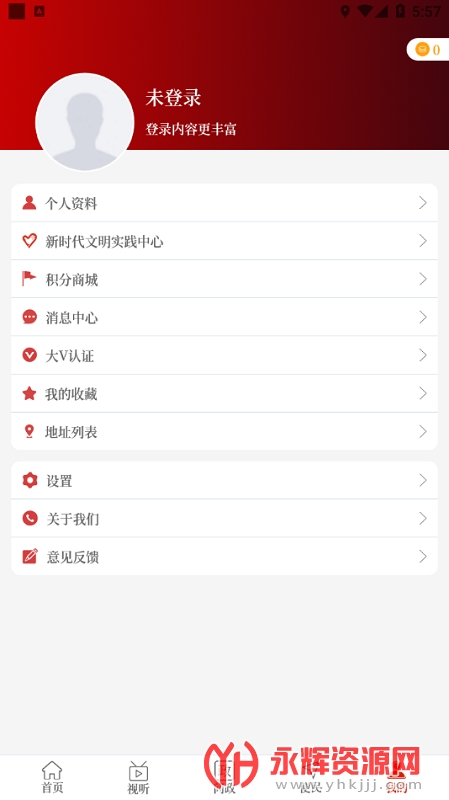 ���Ϸ����ͻ���, ���Ϸ����ͻ���