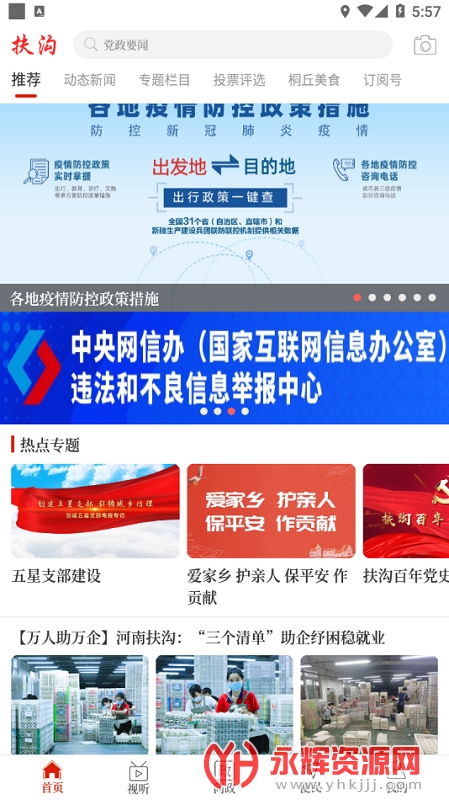 ���Ϸ����ͻ���, ���Ϸ����ͻ���