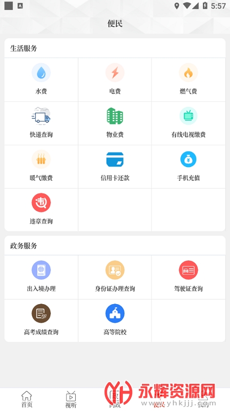 ���Ϸ����ͻ���, ���Ϸ����ͻ���