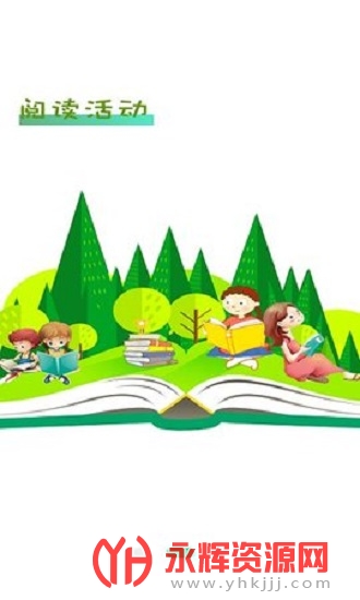 蜜蜂阅读学生端, 蜜蜂阅读学生端 蜜蜂阅读学生端, 蜜蜂阅读学生端