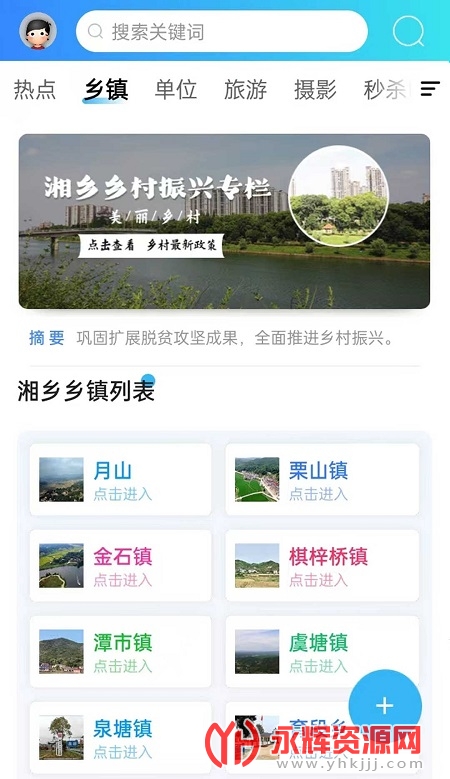 ��Ѷ����app���عٷ���, ��Ѷ����app���عٷ���