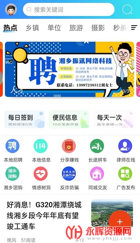 ��Ѷ����app���عٷ���, ��Ѷ����app���عٷ���