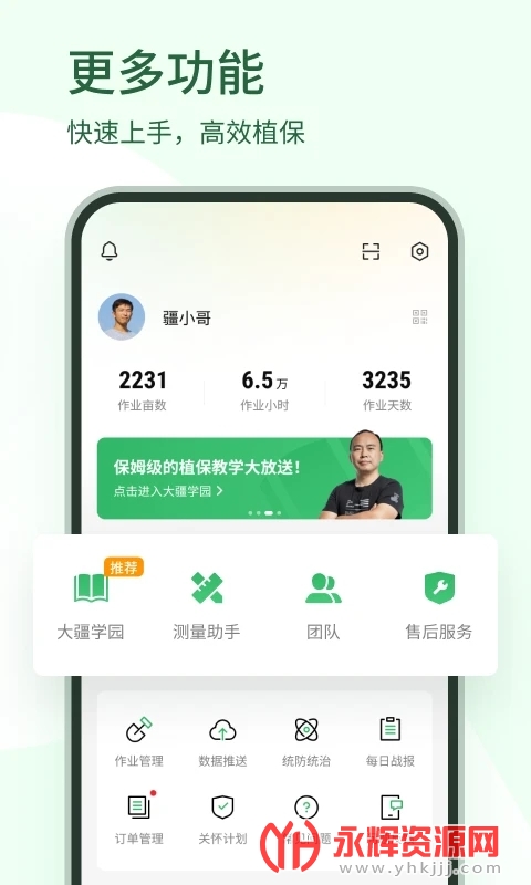 ��ũ��app, ��ũ��app