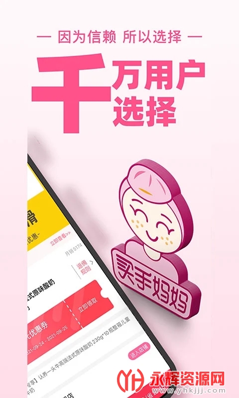 ��������app, ��������app