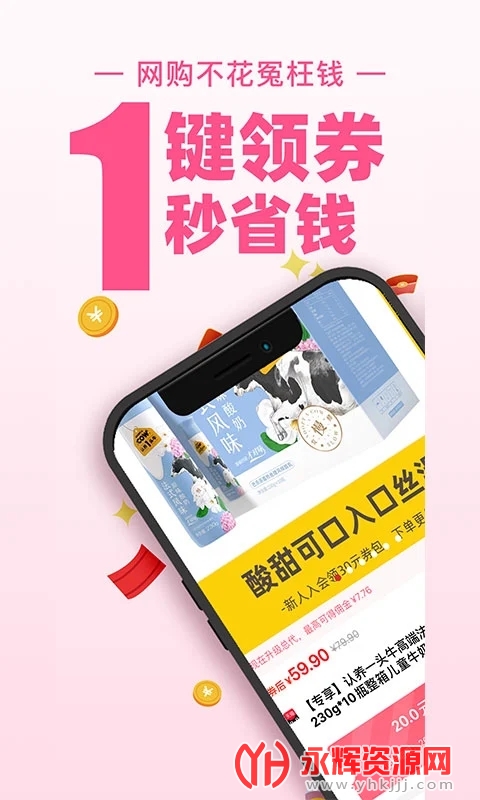 ��������app, ��������app