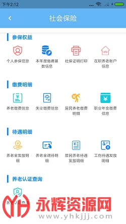 �ൺ����app����ʶ��ٷ���