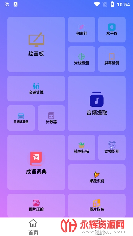 �ȷ籦ϻapp�����ֻ���, �ȷ籦ϻapp�����ֻ���