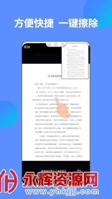 ����AI�ĵ�ɨ����app�ٷ���