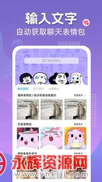 ���������뷨app�ٷ���