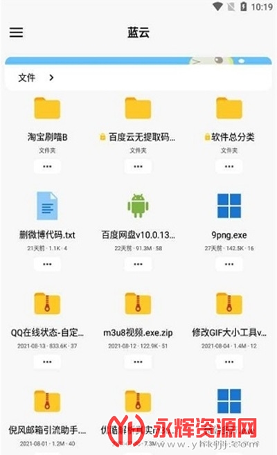 ����app���°�, ����app���°�