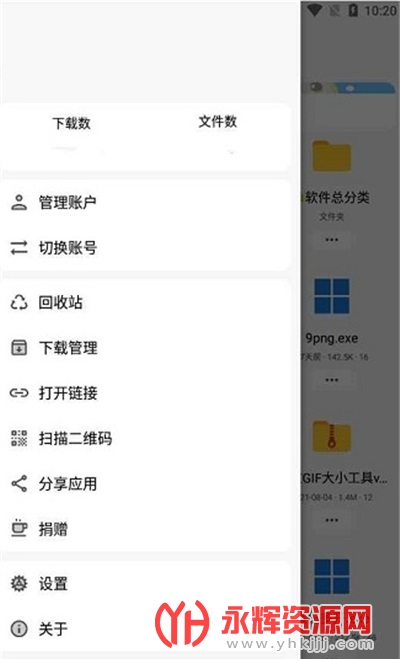 ����app���°�, ����app���°�