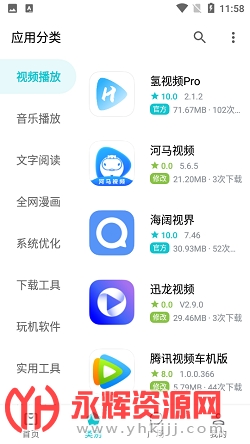 Ӧ̵appٷ