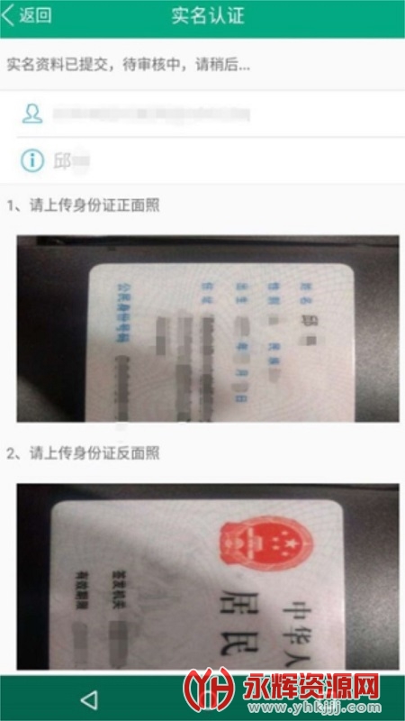 ������������APP, ������������APP