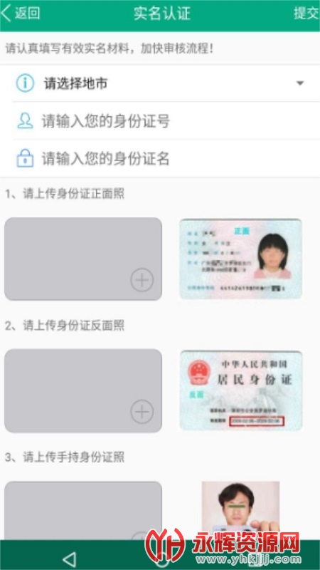 ������������APP, ������������APP