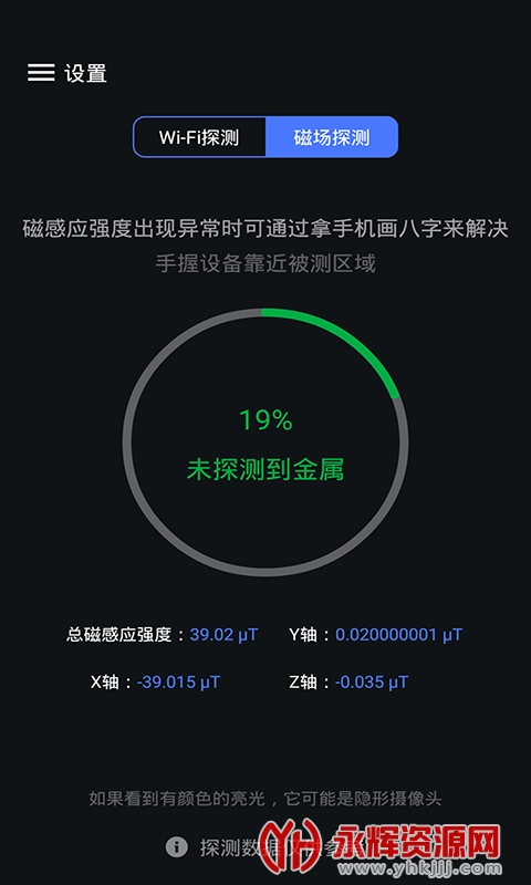 ̽���״�app�ٷ���, ̽���״�app�ٷ���