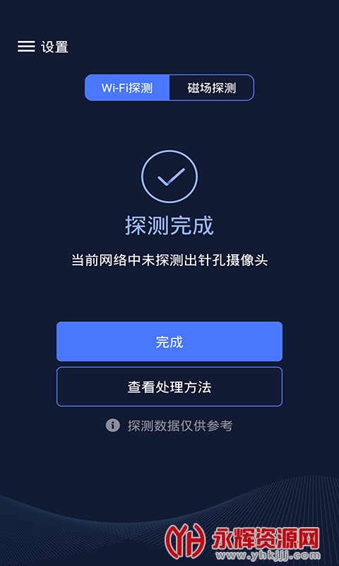 ̽���״�app�ٷ���, ̽���״�app�ٷ���