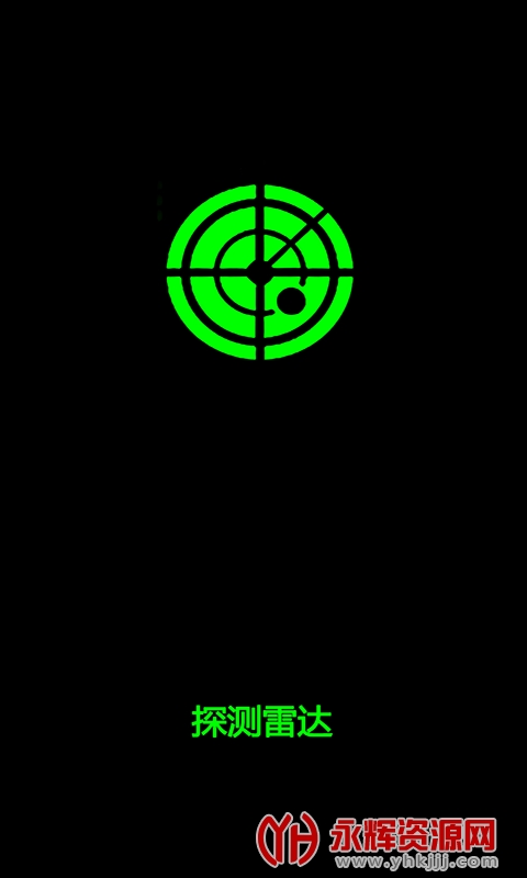 ̽���״�app�ٷ���, ̽���״�app�ٷ���