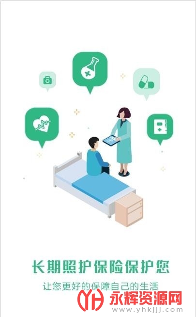 ����������app��׿��, ����������app��׿��