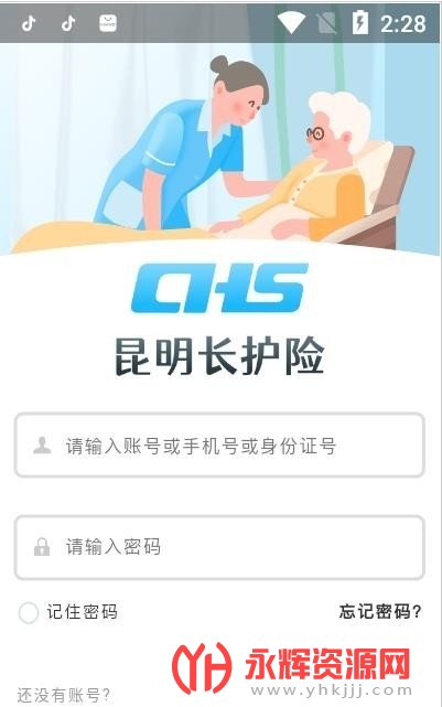 ����������app��׿��, ����������app��׿��