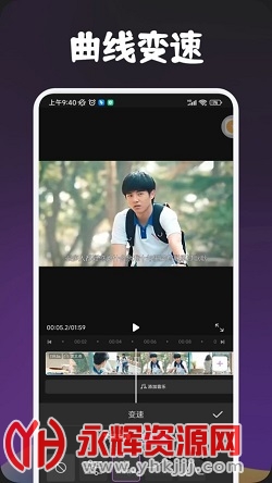 搜片视频剪辑手机版app官方版 搜片视频剪辑手机版app官方版