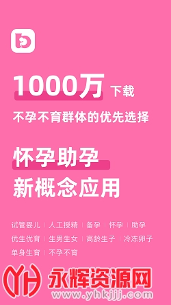 ���ð�app��׿��(��С��)