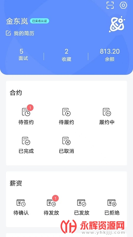 小蜜蜂云工作端, 小蜜蜂云工作端 小蜜蜂云工作端, 小蜜蜂云工作端