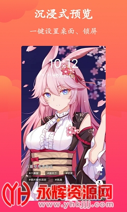 ���涯̬��ֽapp��׿��