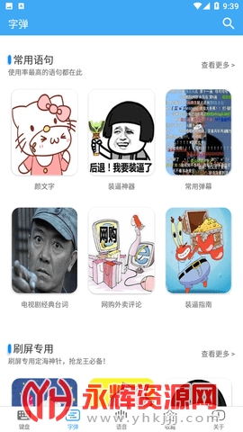 �������뷨app�ٷ���