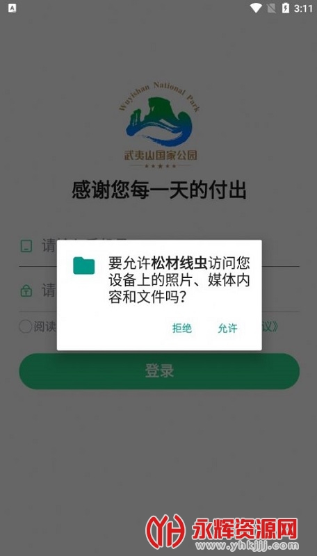 �ɲ��߳没app�ֻ���, �ɲ��߳没app�ֻ���