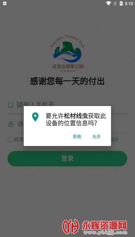 �ɲ��߳没app�ֻ���, �ɲ��߳没app�ֻ���