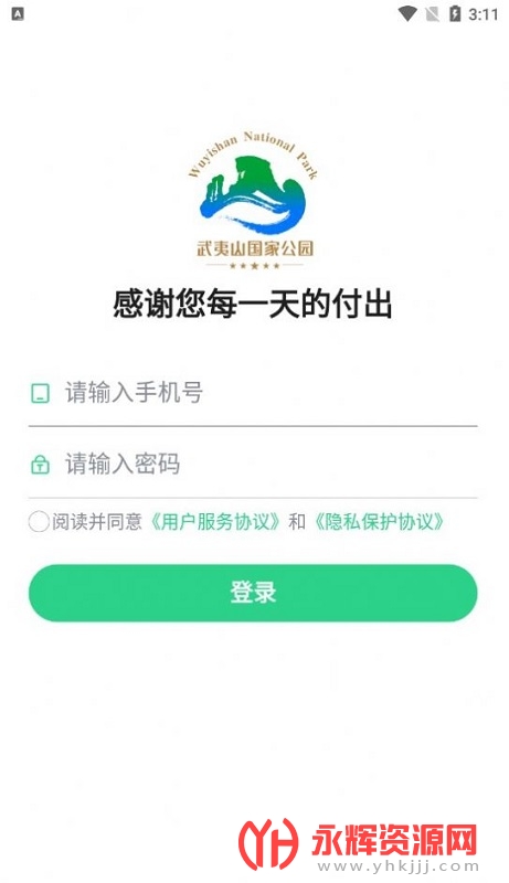 �ɲ��߳没app�ֻ���, �ɲ��߳没app�ֻ���