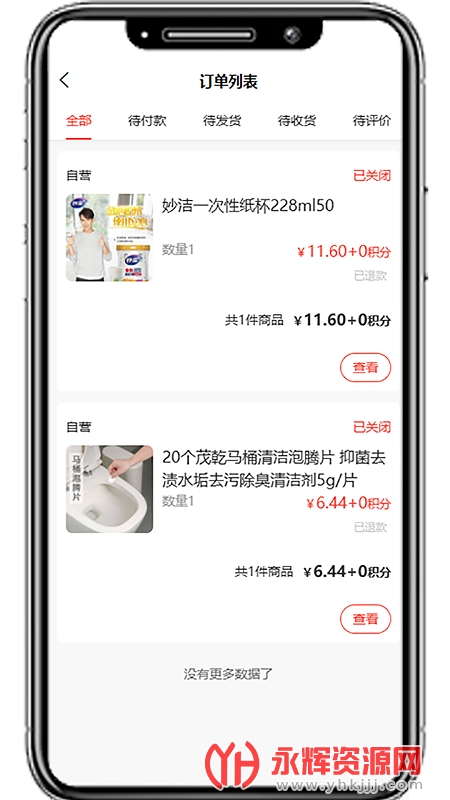 ��������app�����ֻ���, ��������app�����ֻ���