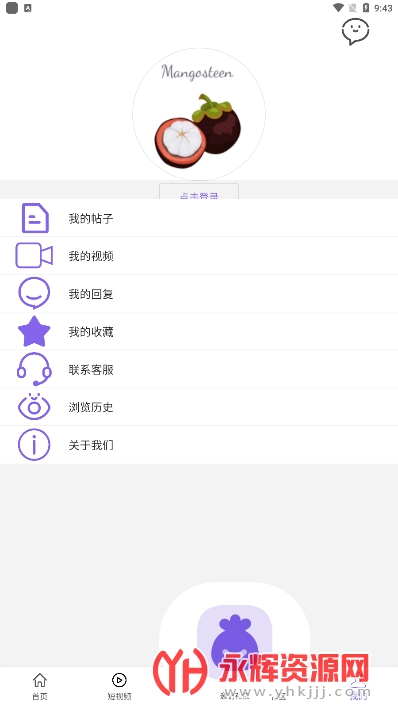 ɽ������, ɽ������