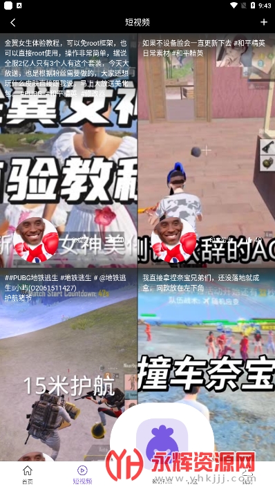 ɽ������, ɽ������