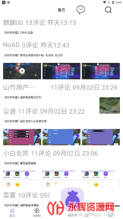 ɽ������, ɽ������